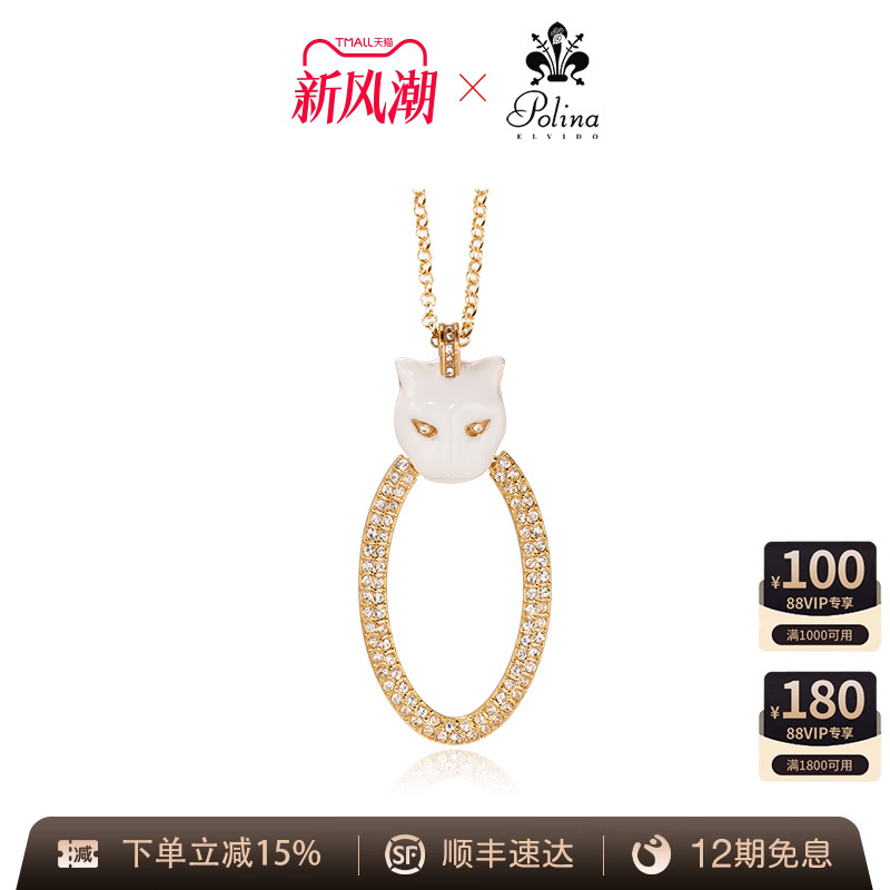 POLINAELVIDO项链高级感