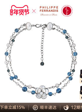 AZLOOK【法国进口】PF菲昂迪斯月光女神系列项链贝母时尚高级项链