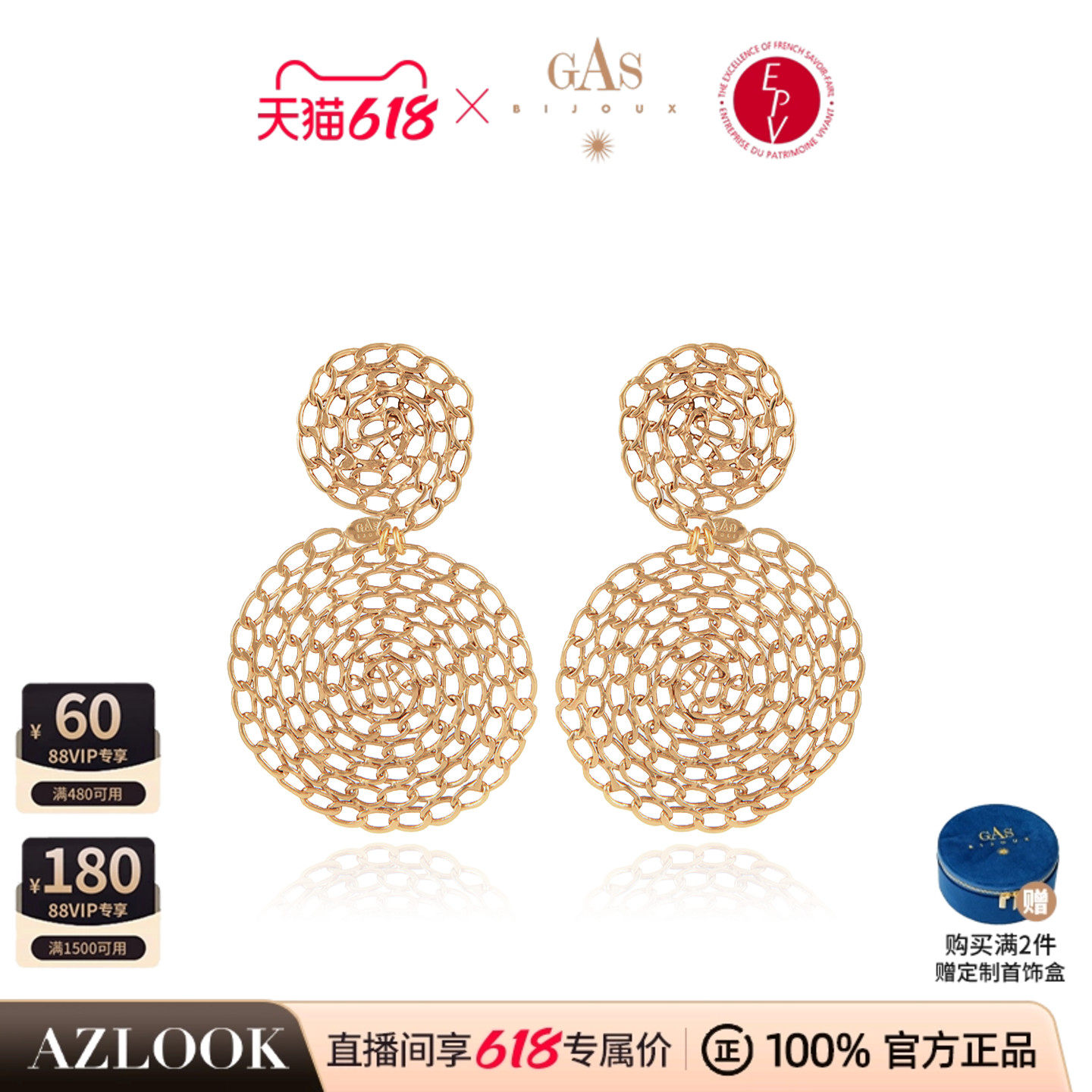 法国珈思GASBIJOUX耳环女高级耳钉耳饰耳坠高级独特好看漂亮爆款