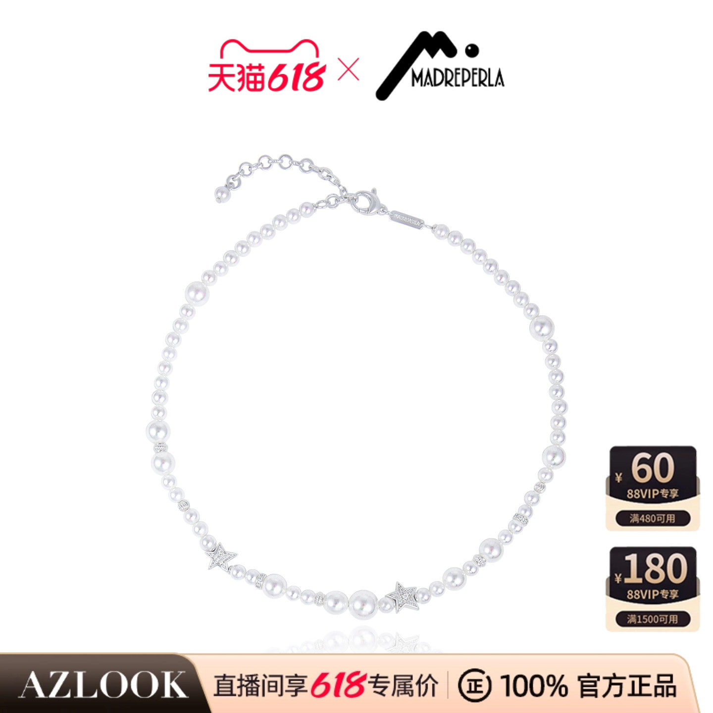 AZLOOK【西班牙品牌】MADREPERLA玛贝拉琉璃珍珠项链女高级感百搭