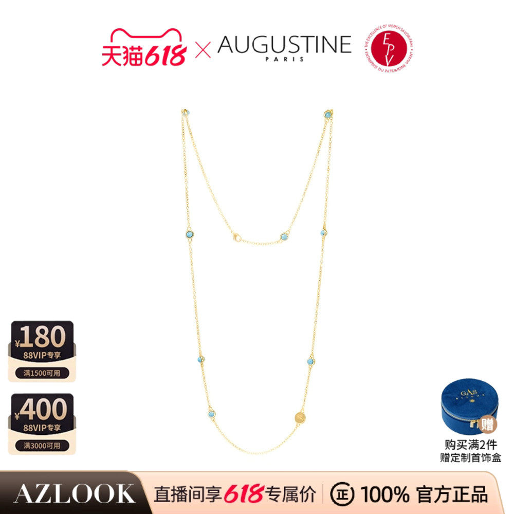 AZLOOK【意大利品牌】 POLINA项链女锁骨链毛衣链高级感百搭