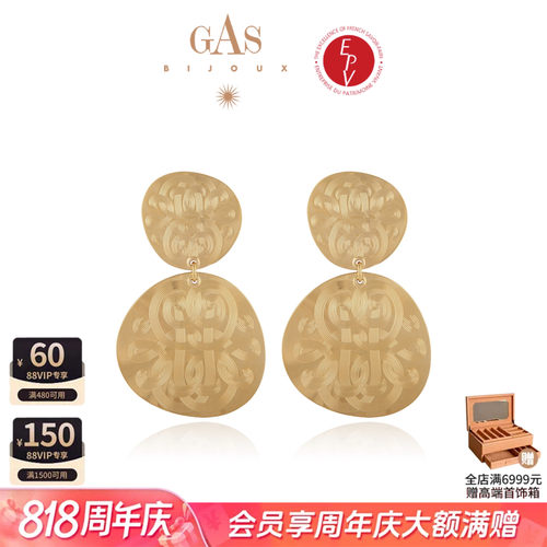 法国艺术珠宝品牌｜56 年匠心手作传承