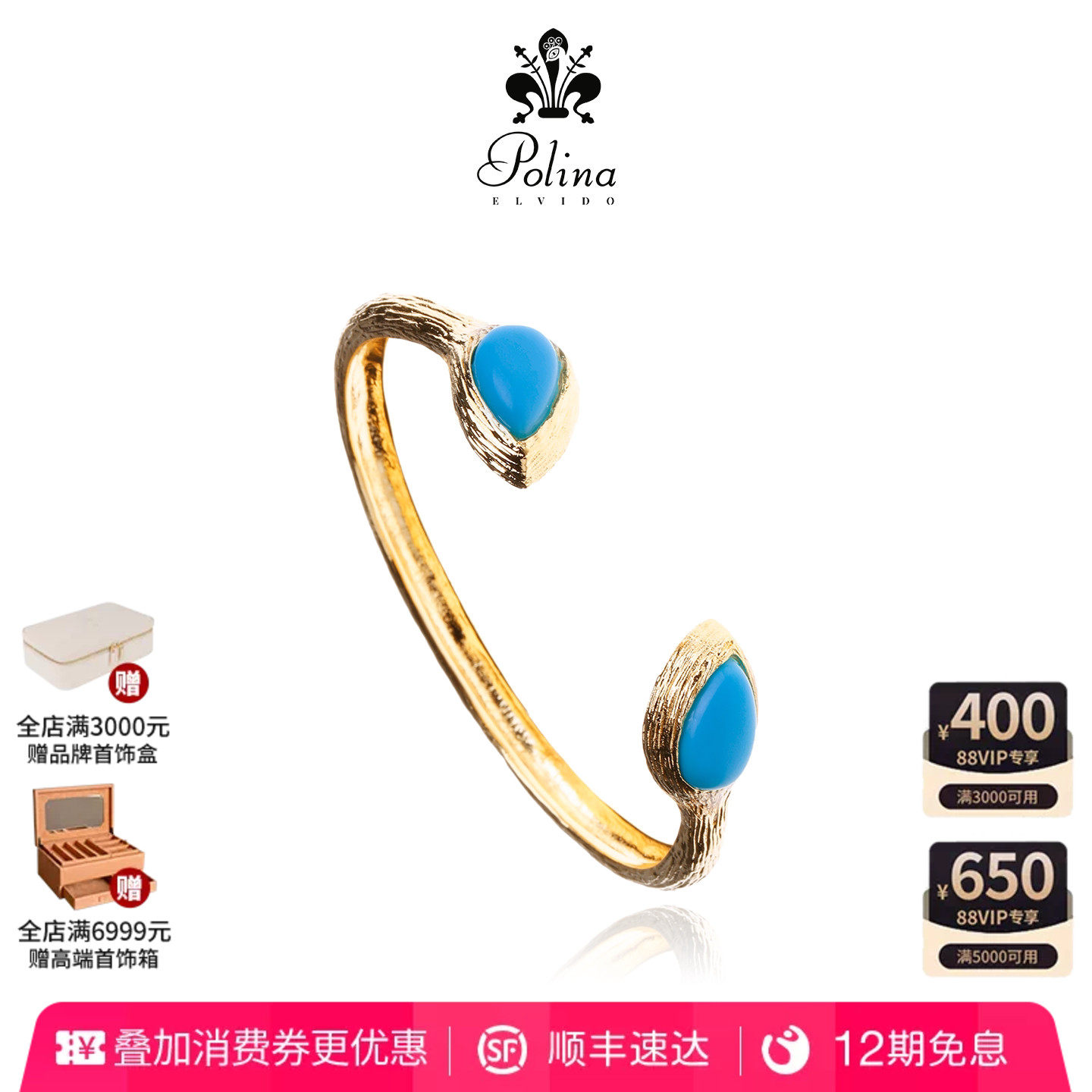 【AZLOOK】POLINA水滴手镯女开口可调高级感时尚百搭首饰爆款轻奢