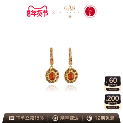 AZLOOK【法国珈思】GAS BIJOUX耳环女高级感轻奢百搭爆款新款