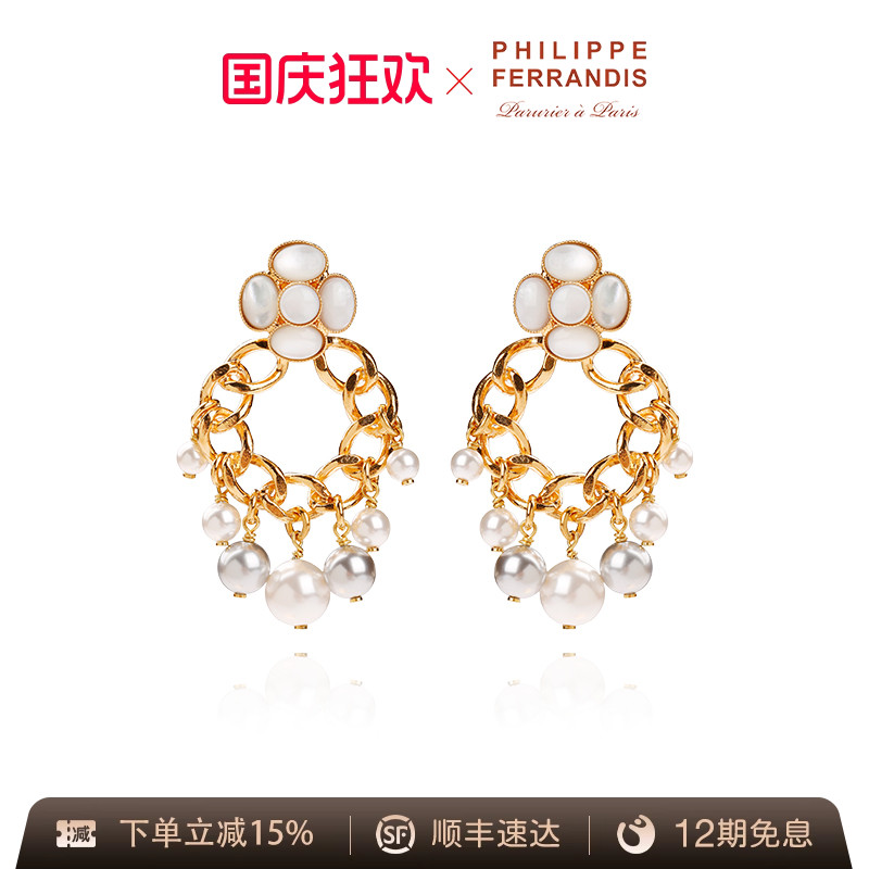 AZLOOK【法国进口】PHILIPPE FERRANDIS山茶花耳环女高级感轻奢
