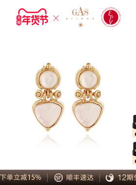 AZLOOK【法国珈思】GAS BIJOUX秘境系列ACOLORADO/O耳环高级感