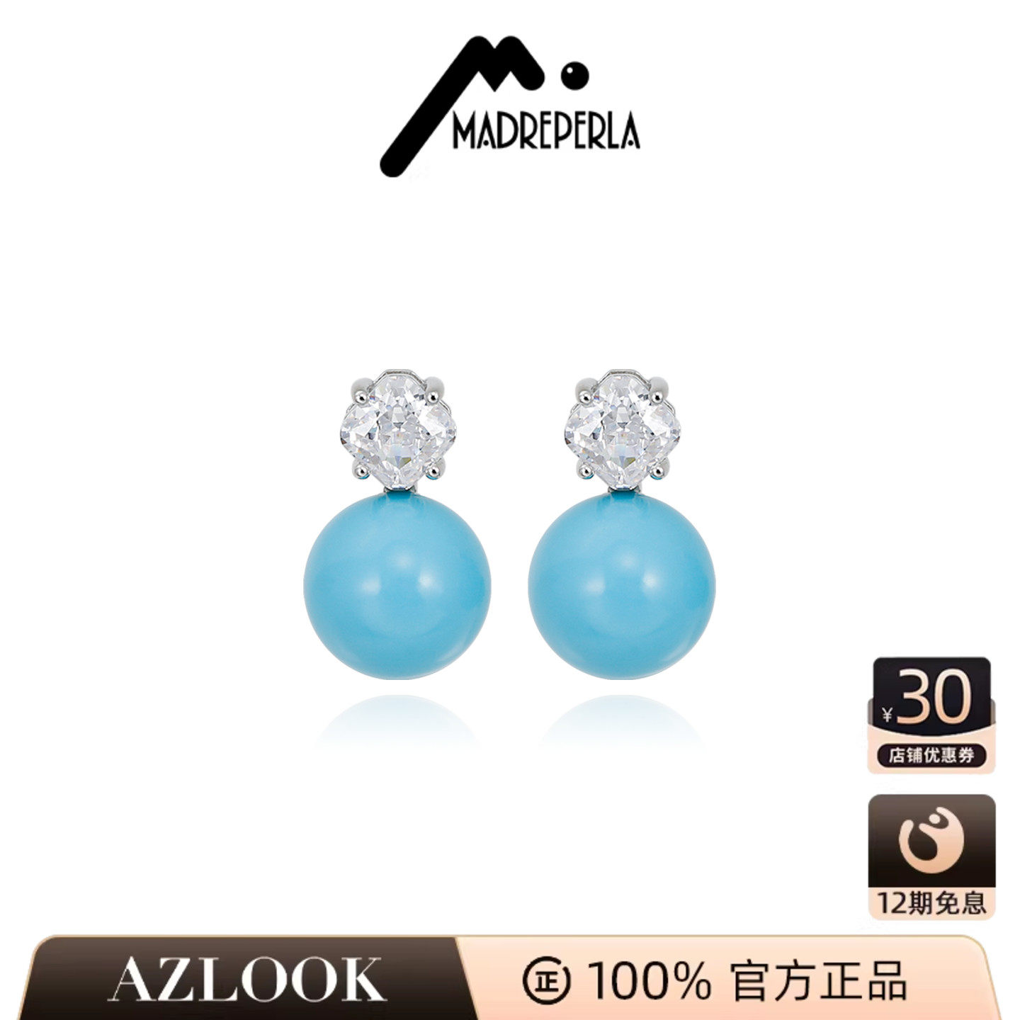 AZLOOK【西班牙品牌】MADREPERLA玛贝拉琉璃珍珠耳环女高级感百搭