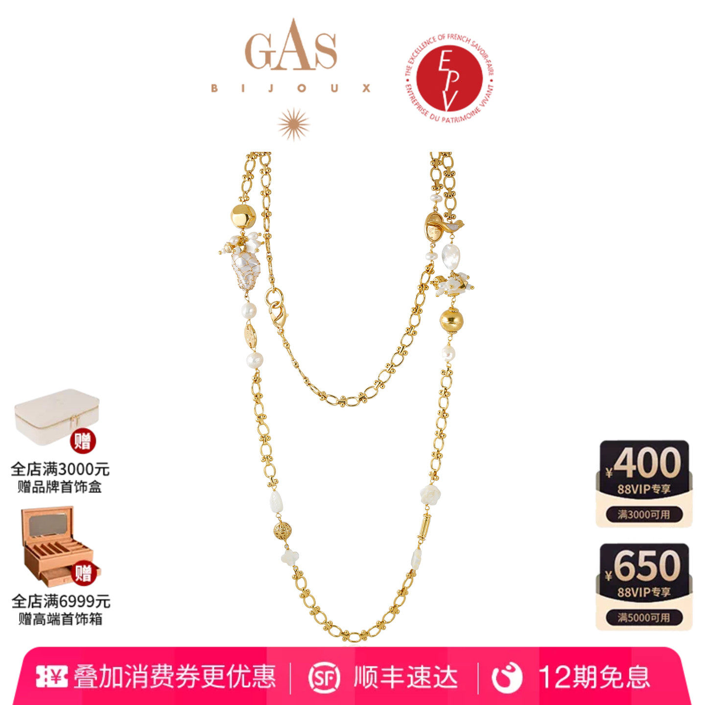 【AZLOOK】GasBijoux维多利亚-幸运鸟毛衣链法式时尚百搭首饰项链