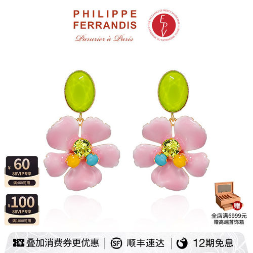 法国进口PF山茶花耳环女高级感