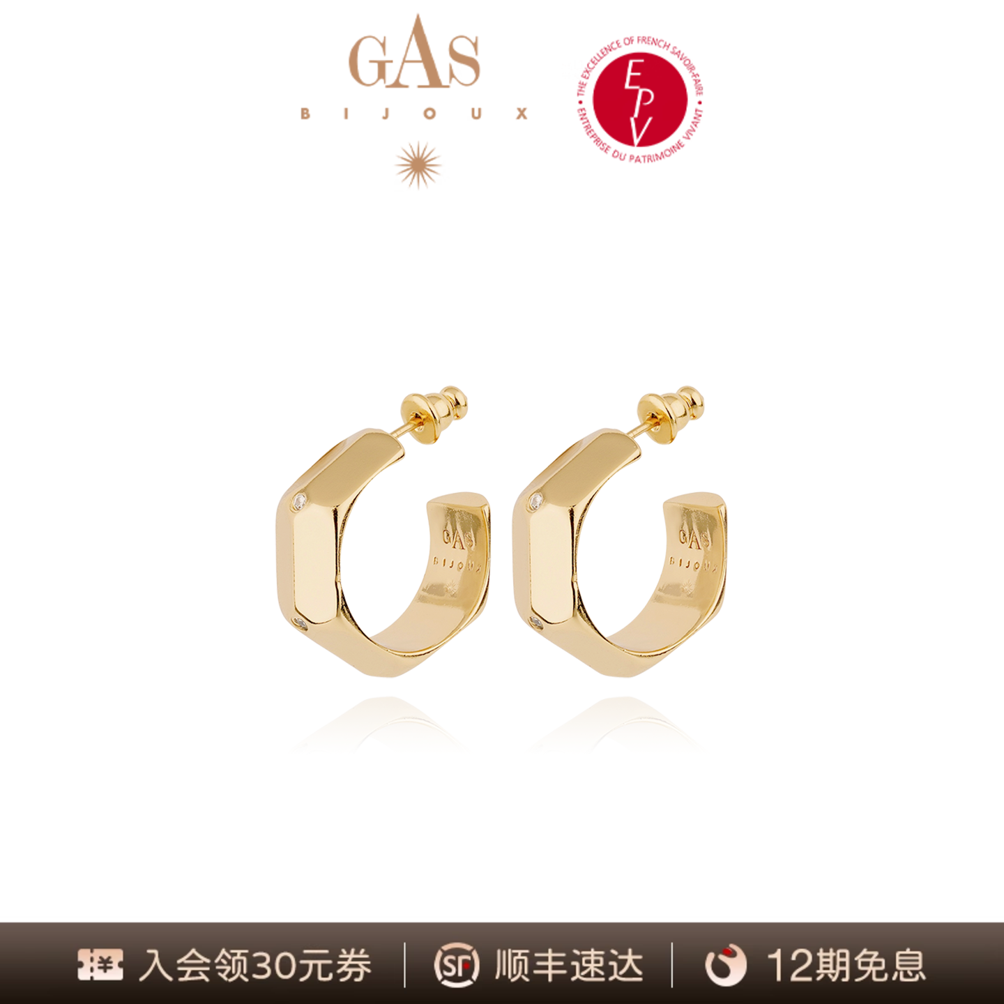 AZLOOK【法国珈思】GAS BIJOUX耳环女高级感轻奢百搭爆款新款