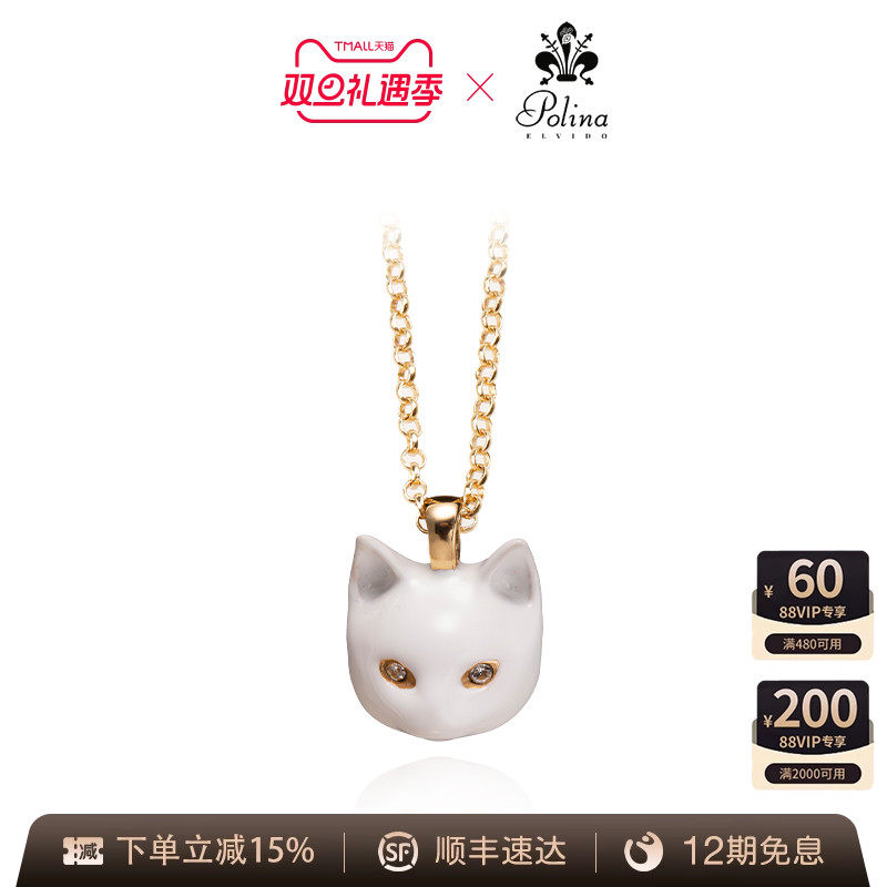 POLINAELVIDO项链小众