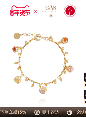 AZLOOK【法国珈思】GAS BIJOUX旅行家铃兰手链女高级感轻奢新款