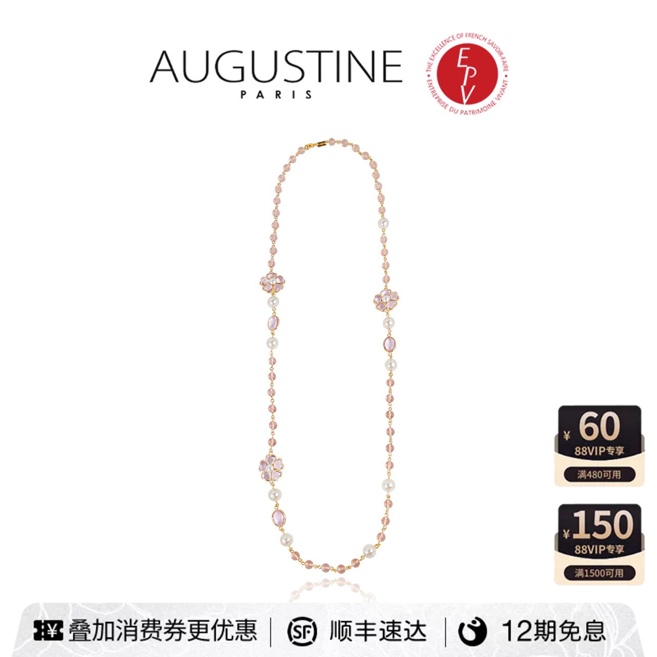 【AZLOOK】Augusti项链