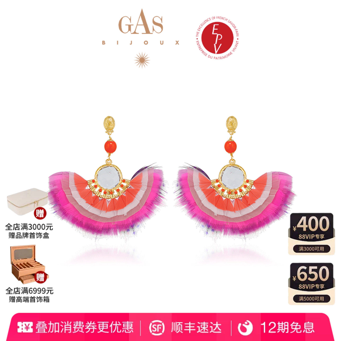 【AZLOOK】GasBijoux孔雀耳环天然羽毛耳钉女高级感时尚百搭首饰