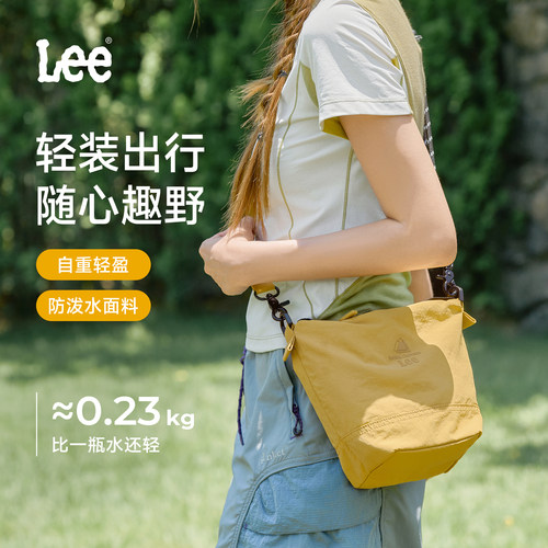 Lee户外斜挎包任意切换肩带