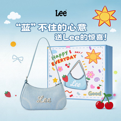 Lee官方新款腋下包小清新