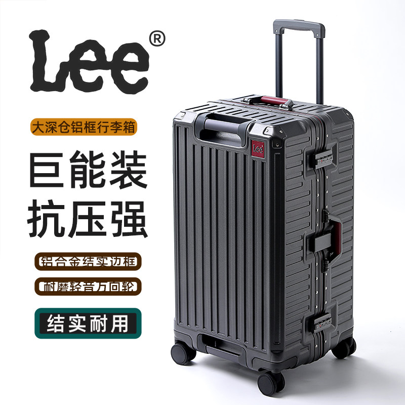 Lee官方2025新款铝框行李箱户外出行大容量拉杆箱20寸登机旅行箱