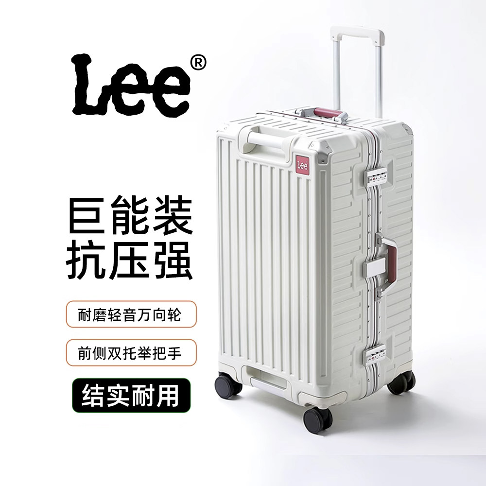 Lee官方2026新款铝框行李箱户外出行大容量拉杆箱20寸登机旅