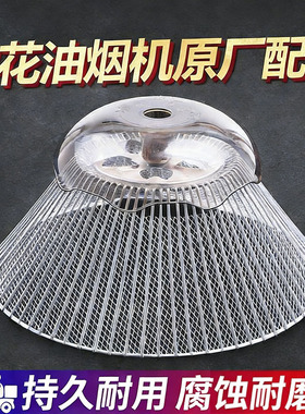 适用樱花抽油烟机过滤网3970G/3126EN/3253G/3670G/防油罩