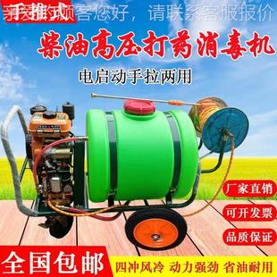 高喷雾器 汽160L农用喷药油机 式 压120T升手CT 拉管喷药 890推车式