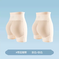 Натуральная кожа+натуральная кожа 【Обновление печ -хип -прокладки с тазобедренным типом】