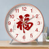 家用时钟钟表 台式 静音座钟客厅挂钟新年福字装 饰画客厅简约中式