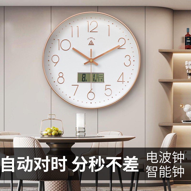 塑料简约圆形经典挂钟电波