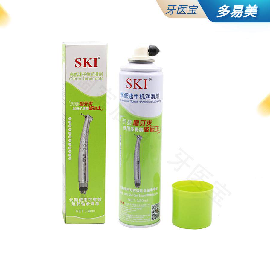 牙科手机油高速手机清洗剂 手机润滑油 多易美手机油 特价包邮