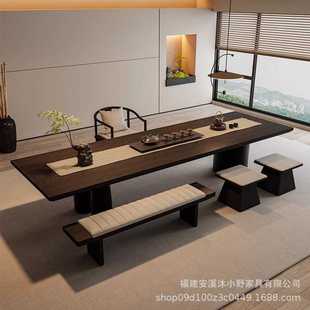 实木大板泡茶台喝茶桌椅组合简约轻奢高端家用客厅办公室 新中式
