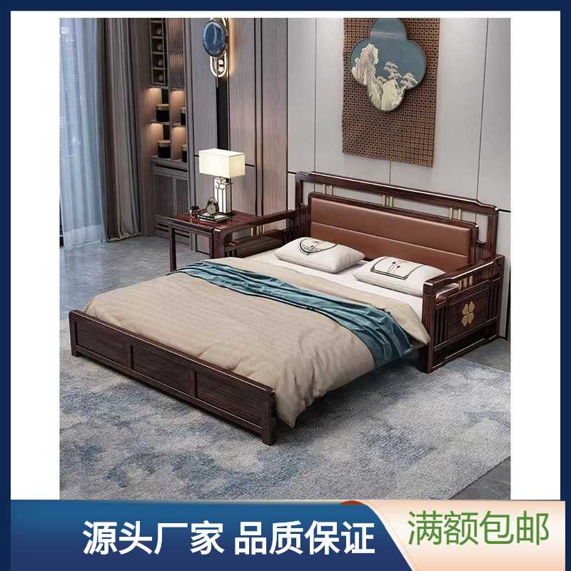 新中式紫金檀木实木折叠伸缩两用沙发床软包靠背现代客厅卧室家具