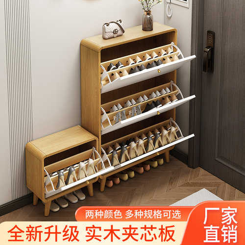实木超薄翻斗鞋柜好木材用着放心
