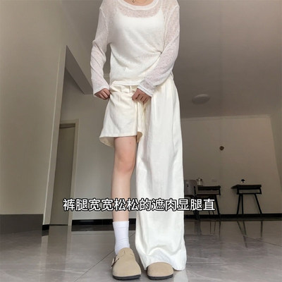 白色西装奶芙裤子女款夏