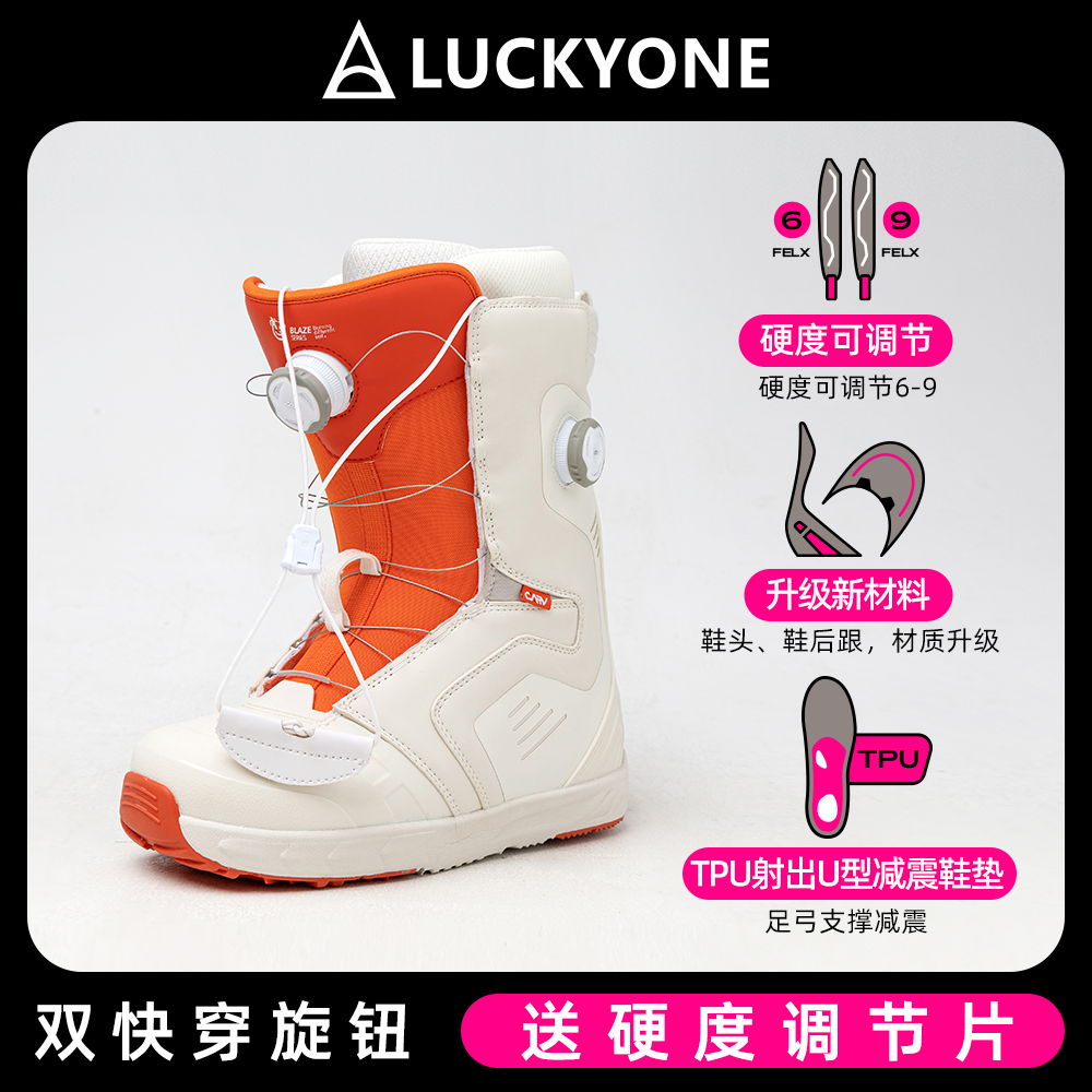 Luckyone联名雪鞋双BOA快穿雪鞋