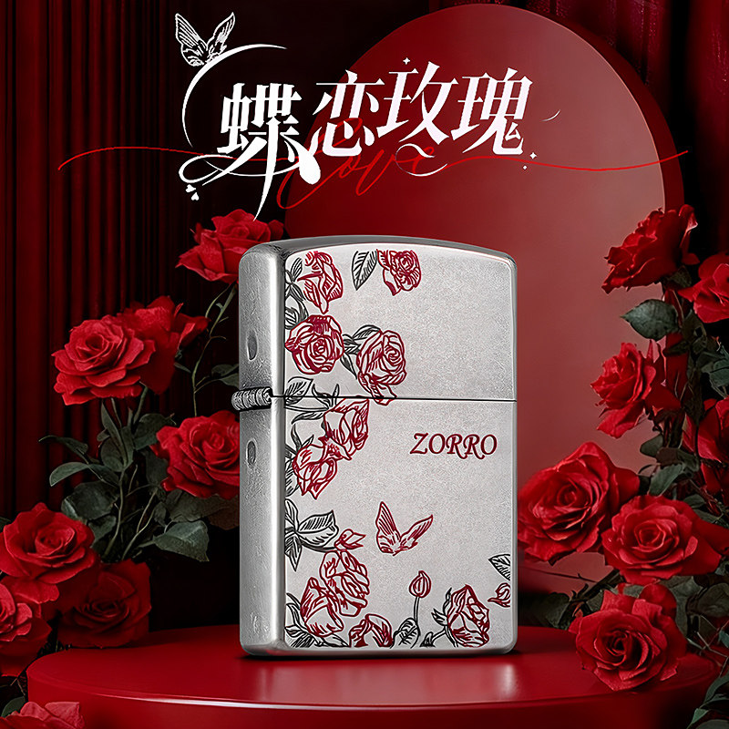 ZORRO/佐罗仿古银滚花彩印蝶恋玫瑰煤油防风打火机男女士礼物,ZIPPO/瑞士军刀/眼镜,煤油打火机,淘宝优惠券,粉丝福利购,淘宝优惠卷
