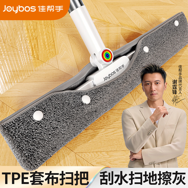 佳帮手魔术扫把2026卫生间套布拖把浴室加厚加吸水拖布厕所地刮T图片