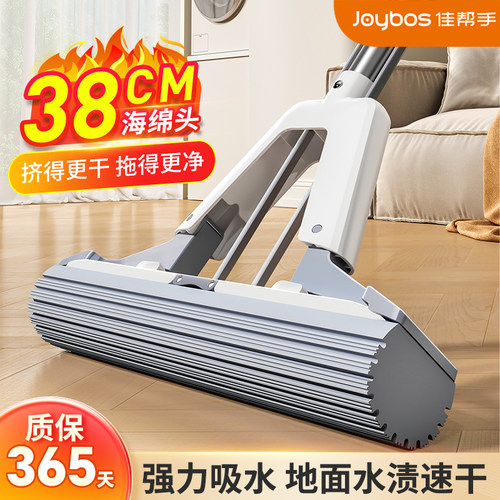 佳帮手海绵拖把把新款家用一拖净