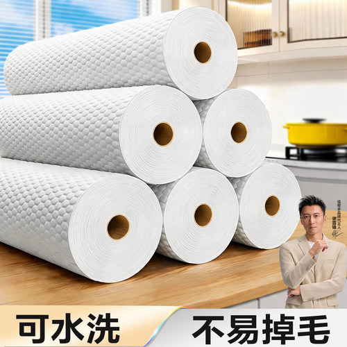 佳帮手一次性抹布懒人厨房用纸