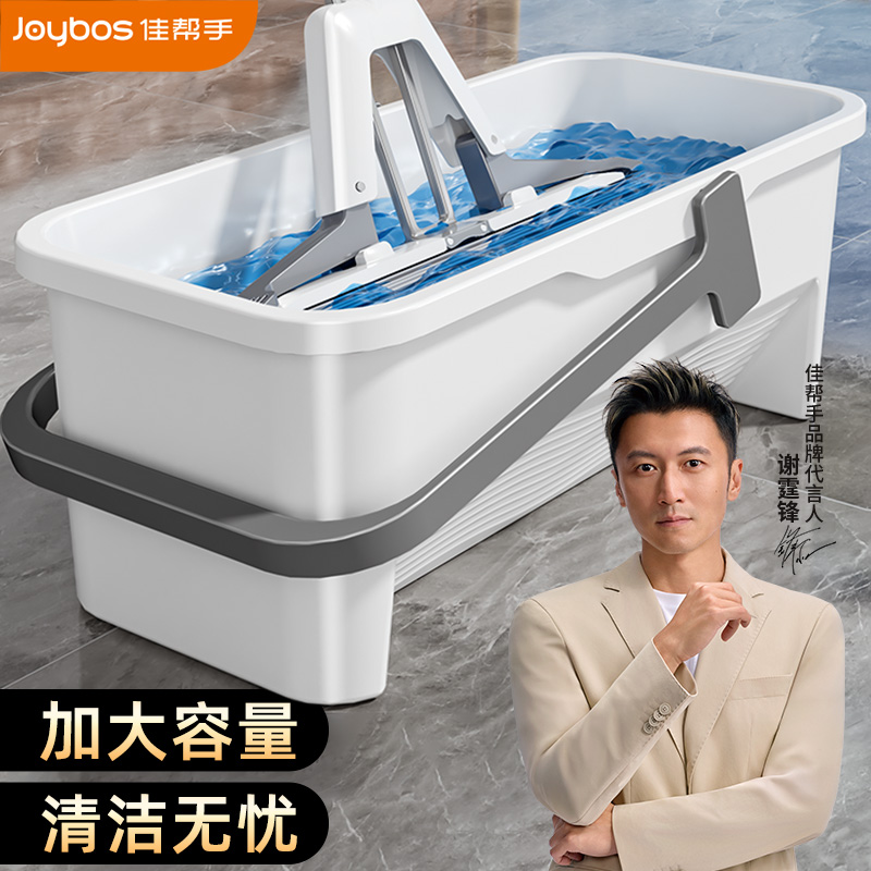 佳帮手平板胶棉海绵拖把专用水桶