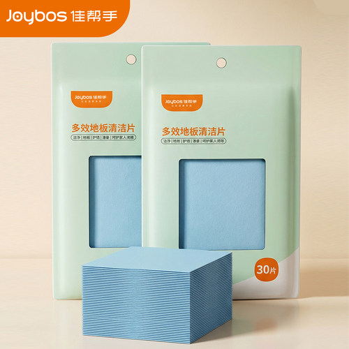 佳帮手地板清洁养护片家用神器