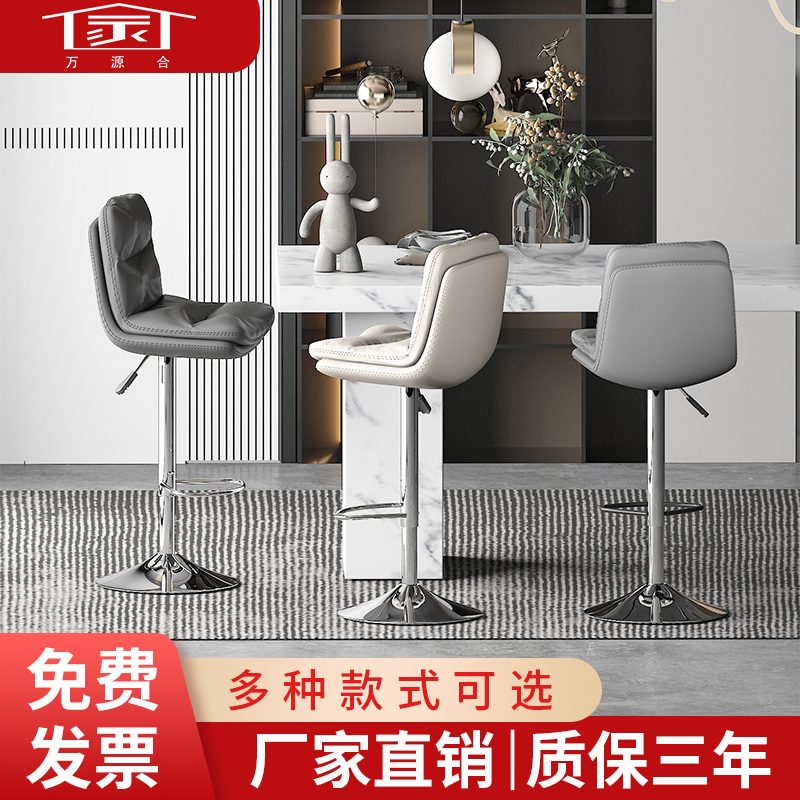 吧台椅现代简约家用高脚凳吧椅酒吧接待升降凳子前T台收银高脚椅