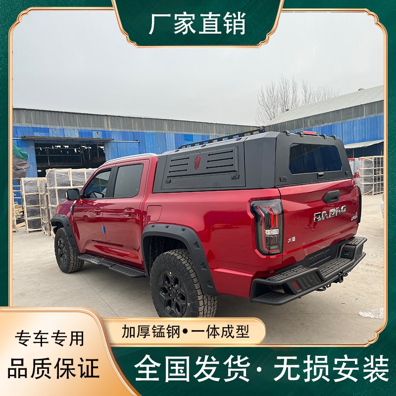 五十铃皮卡三开h门后盖皮卡后箱盖后尾箱高盖越野改装皮卡车后箱