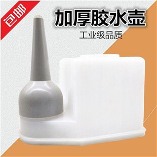 船型加厚膠水壺工業(yè)用鞋 廠專用刷膠壺F桶塑料粉膠壺鴨嘴壺膠罐膠