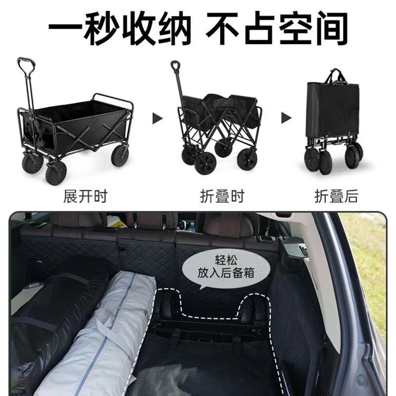 升降露营推车营地拖车户r外可折叠超大野营手拉车野餐车摆摊小推
