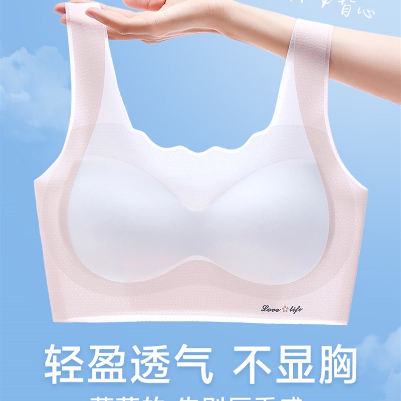 少女内衣青春发育期初中高中学w生小背心大童13岁15运动文胸二阶