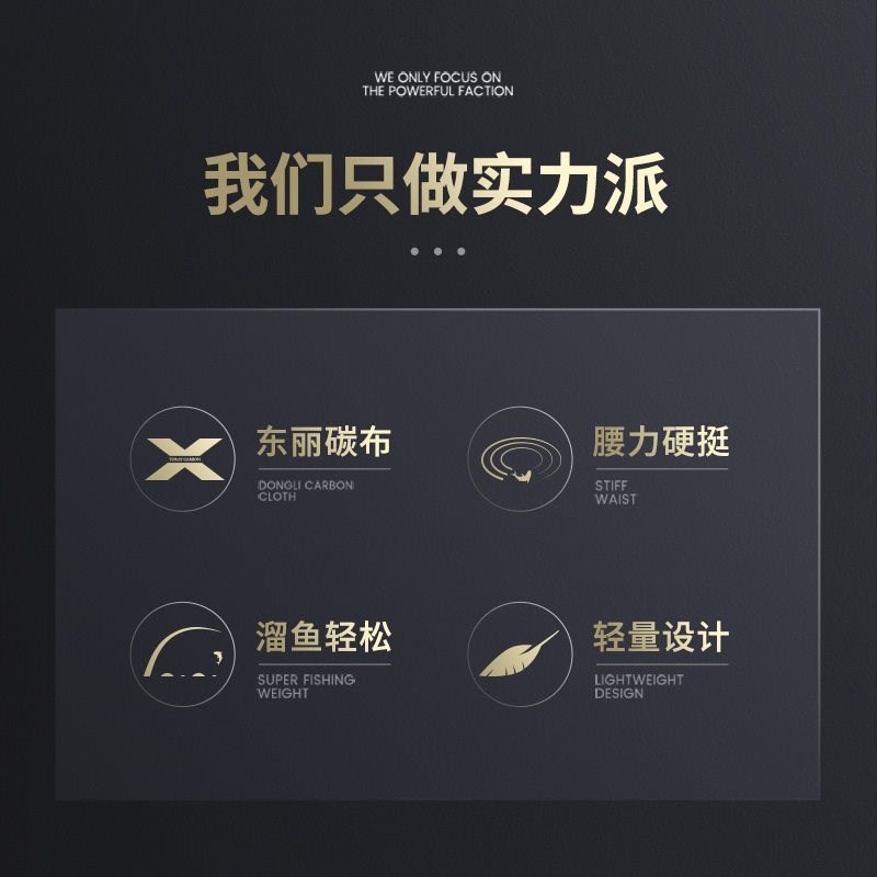 富源百川51f9大物钓鱼竿巨物手竿轻量鱼杆超轻超硬19调手杆综合竿