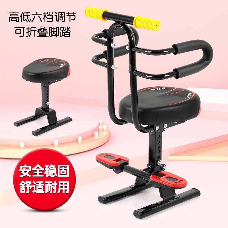 电动车三轮车儿童座椅子前置电瓶宝宝安全座椅摩托踏X板车小孩坐