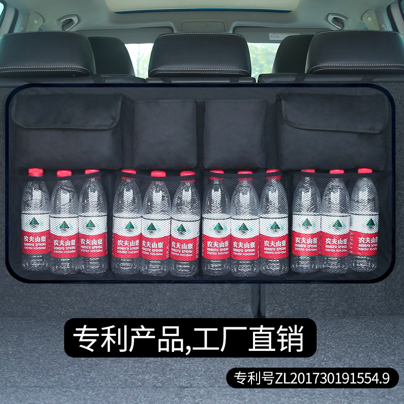 新品汽车椅背袋后备箱收纳u挂袋车载置物袋车用储物箱创意内饰用