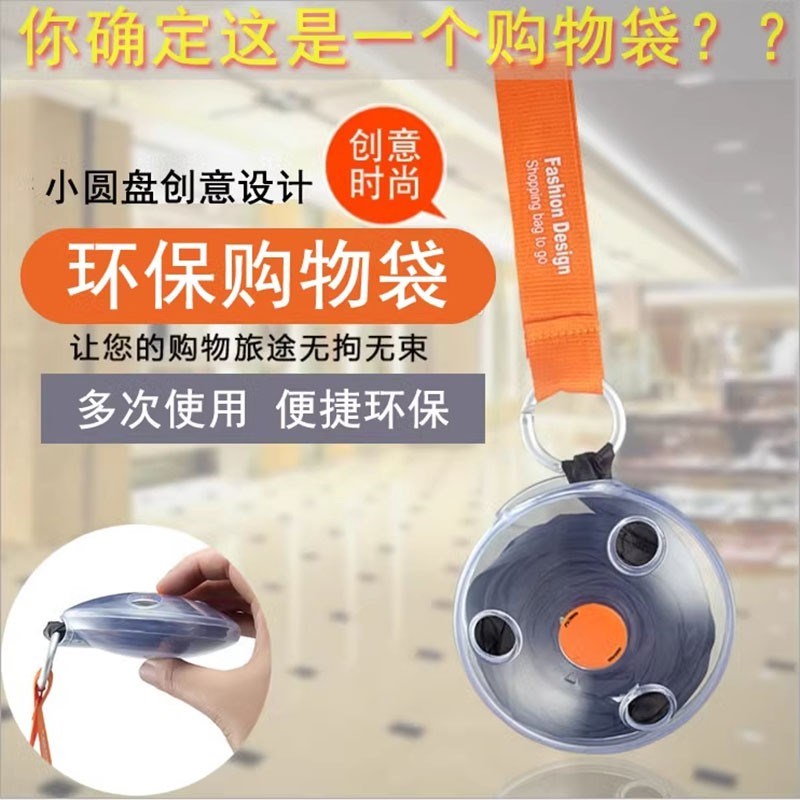 超大容量卷绕抽拉便l携购物袋!即用即转可手提  可跨肩  携带方便