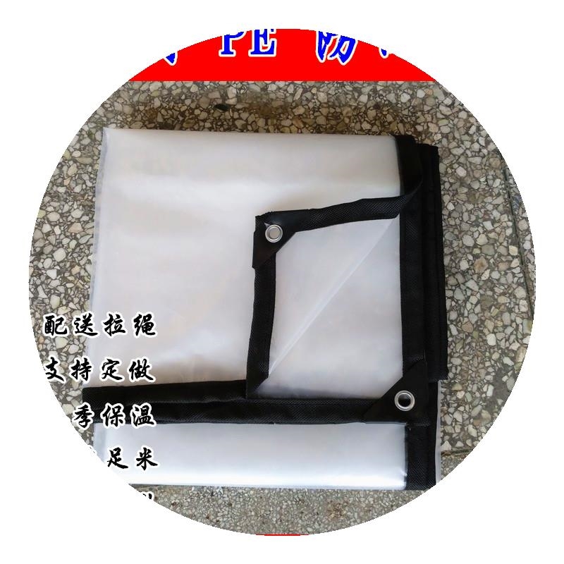 方伞 户b外 摆摊 四角围布透明雨伞帐篷布挡雨布雨蓬布保温布定做