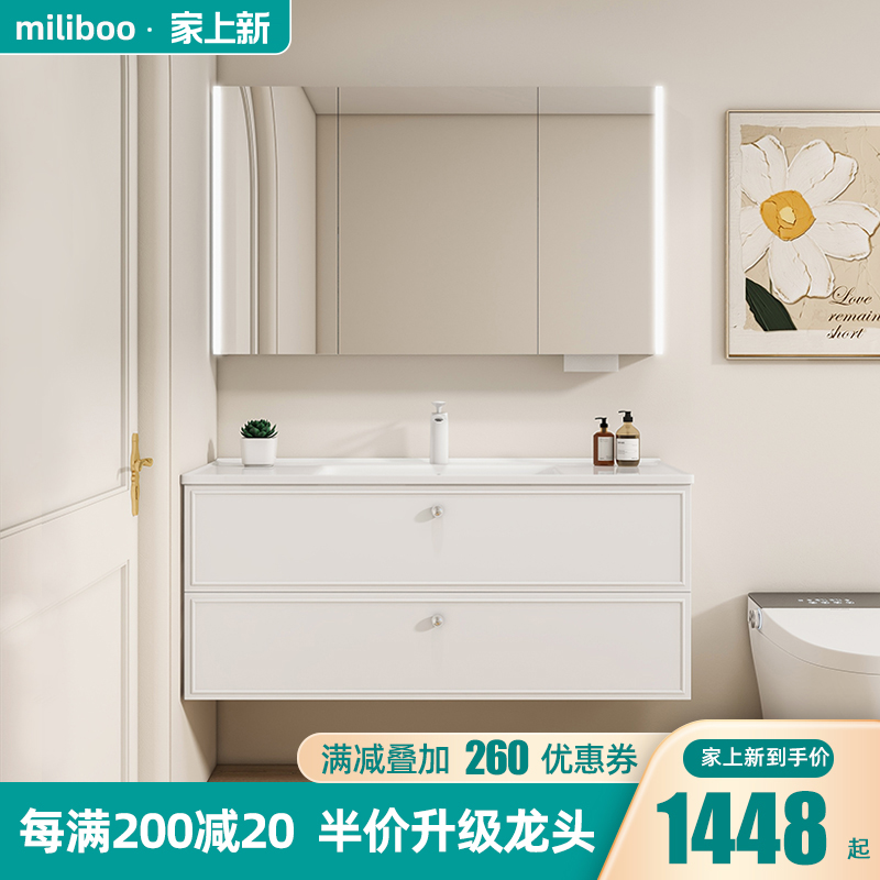 法式浴室柜陶瓷一体盆洗手盆洗脸盆柜组合橡木洗漱台Y洗手台卫生